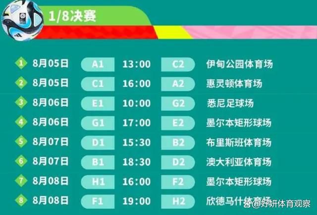 因凡蒂诺写道：“足球的世界里不允许有暴力的存在，无论是在场上还是场下。